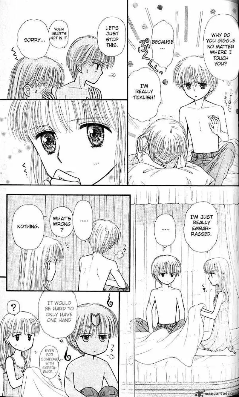 Kodomo no Omocha Chapter 49 page 24 - 