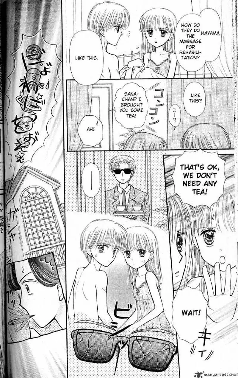 Kodomo no Omocha Chapter 49 page 25 - 