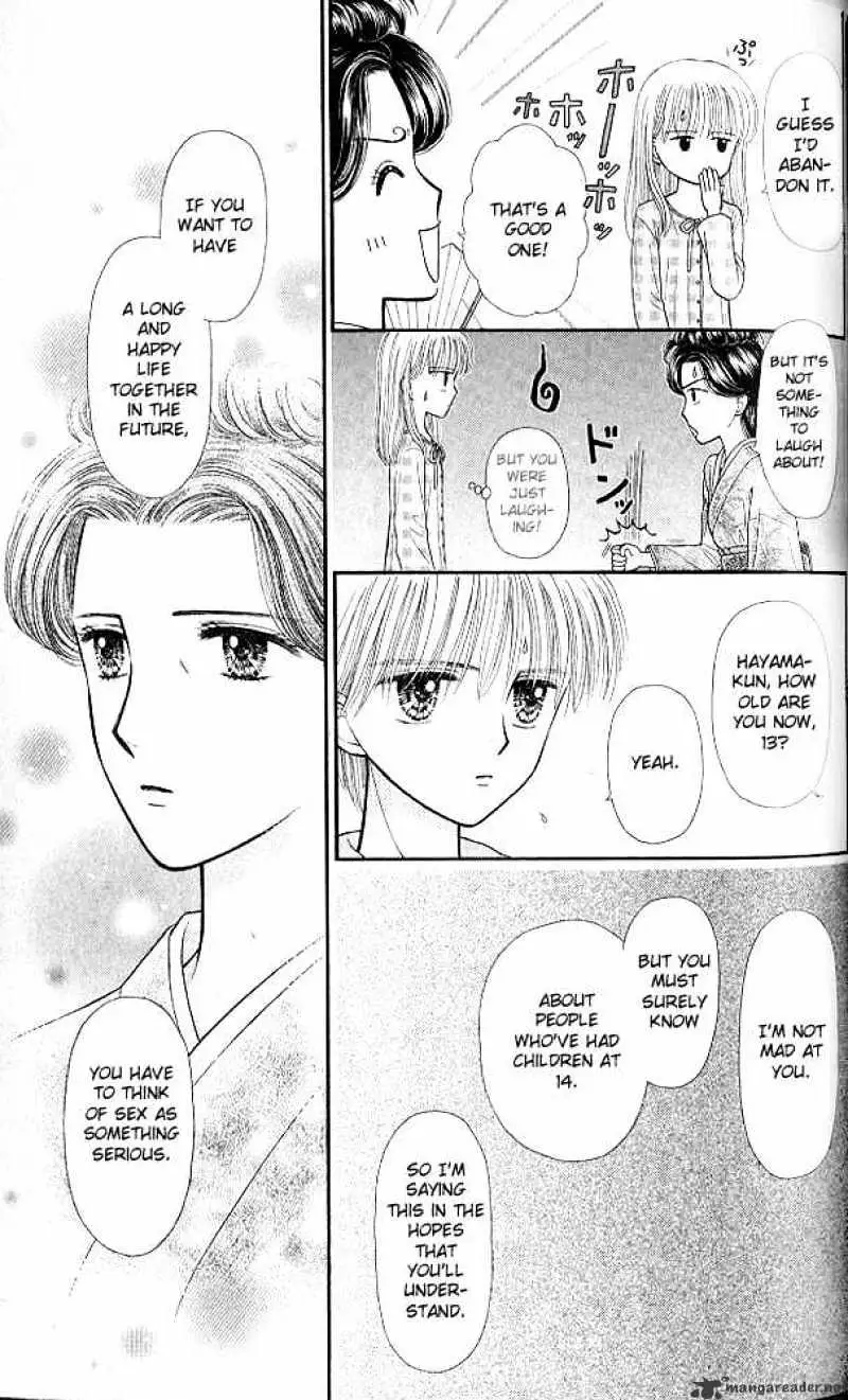 Kodomo no Omocha Chapter 49 page 28 - 