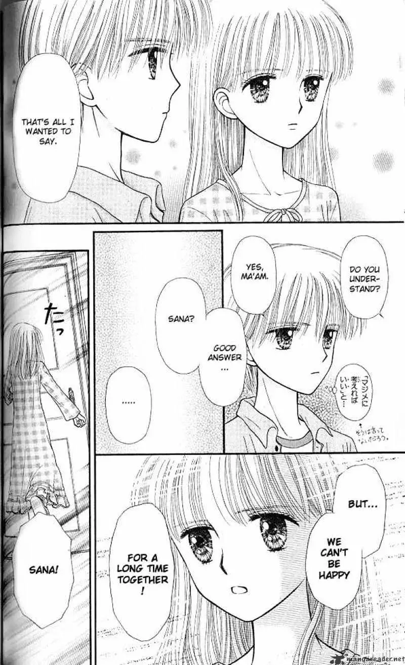 Kodomo no Omocha Chapter 49 page 29 - 