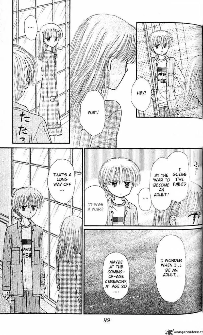 Kodomo no Omocha Chapter 49 page 30 - 