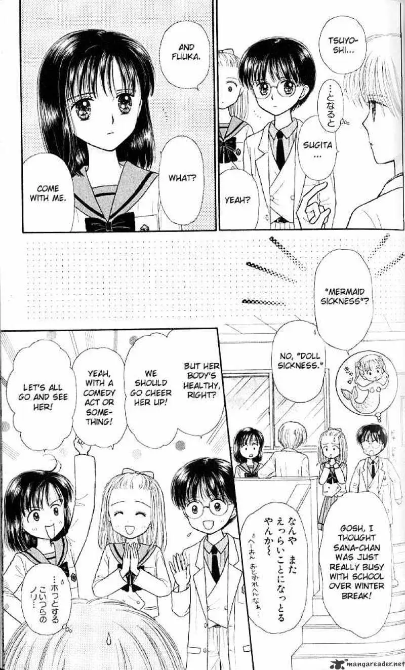 Kodomo no Omocha Chapter 49 page 4 - 