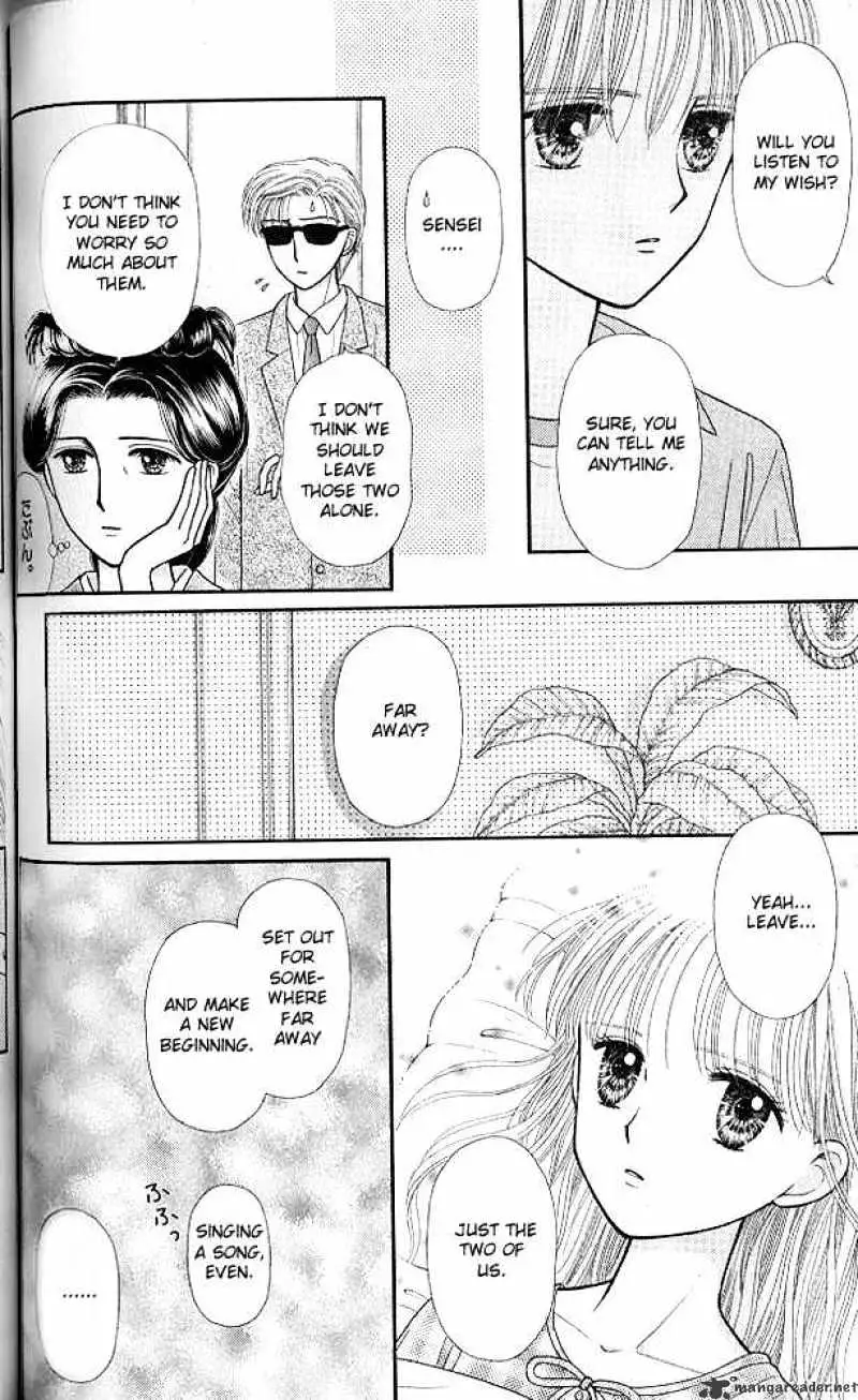 Kodomo no Omocha Chapter 49 page 33 - 