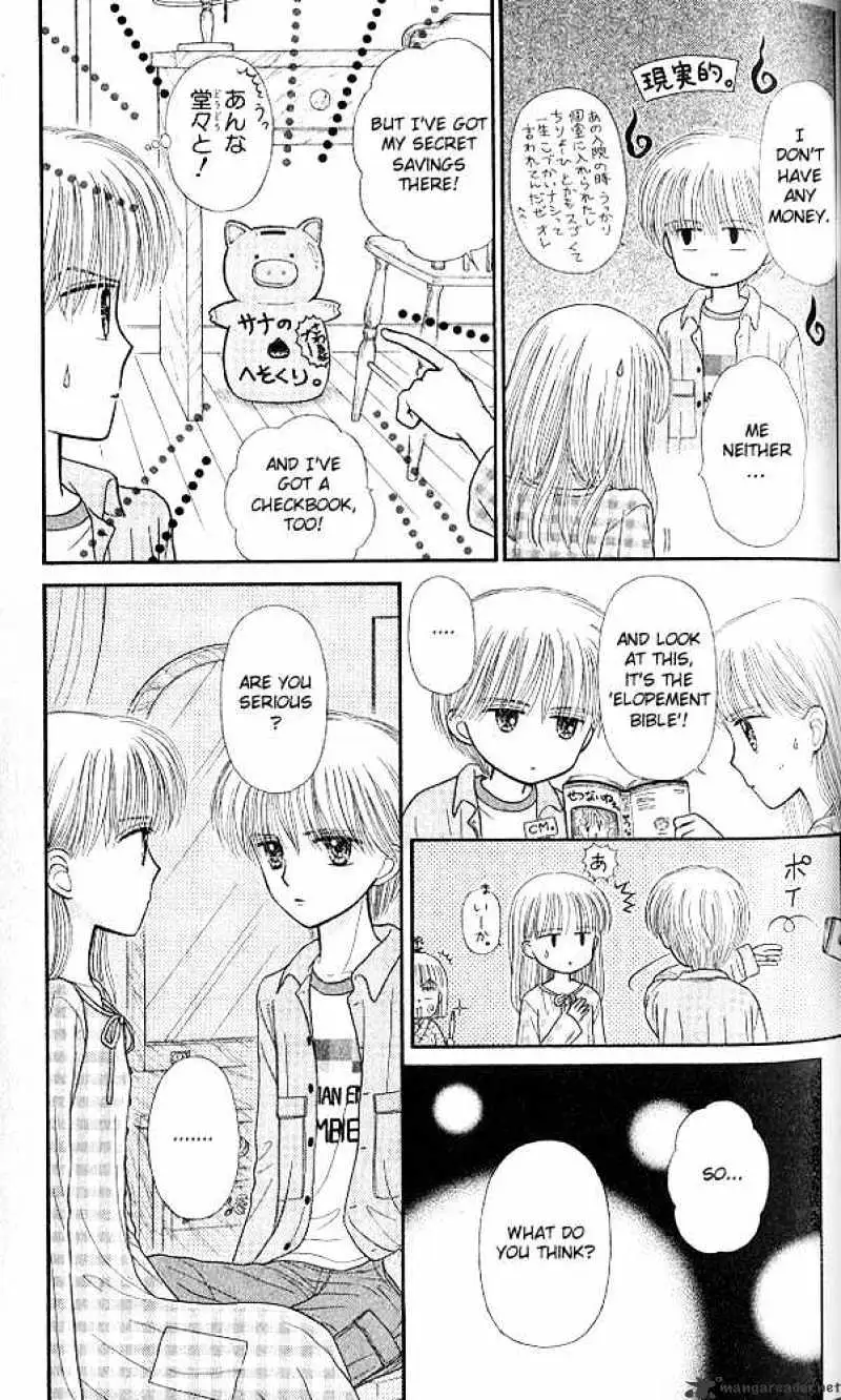 Kodomo no Omocha Chapter 49 page 34 - 