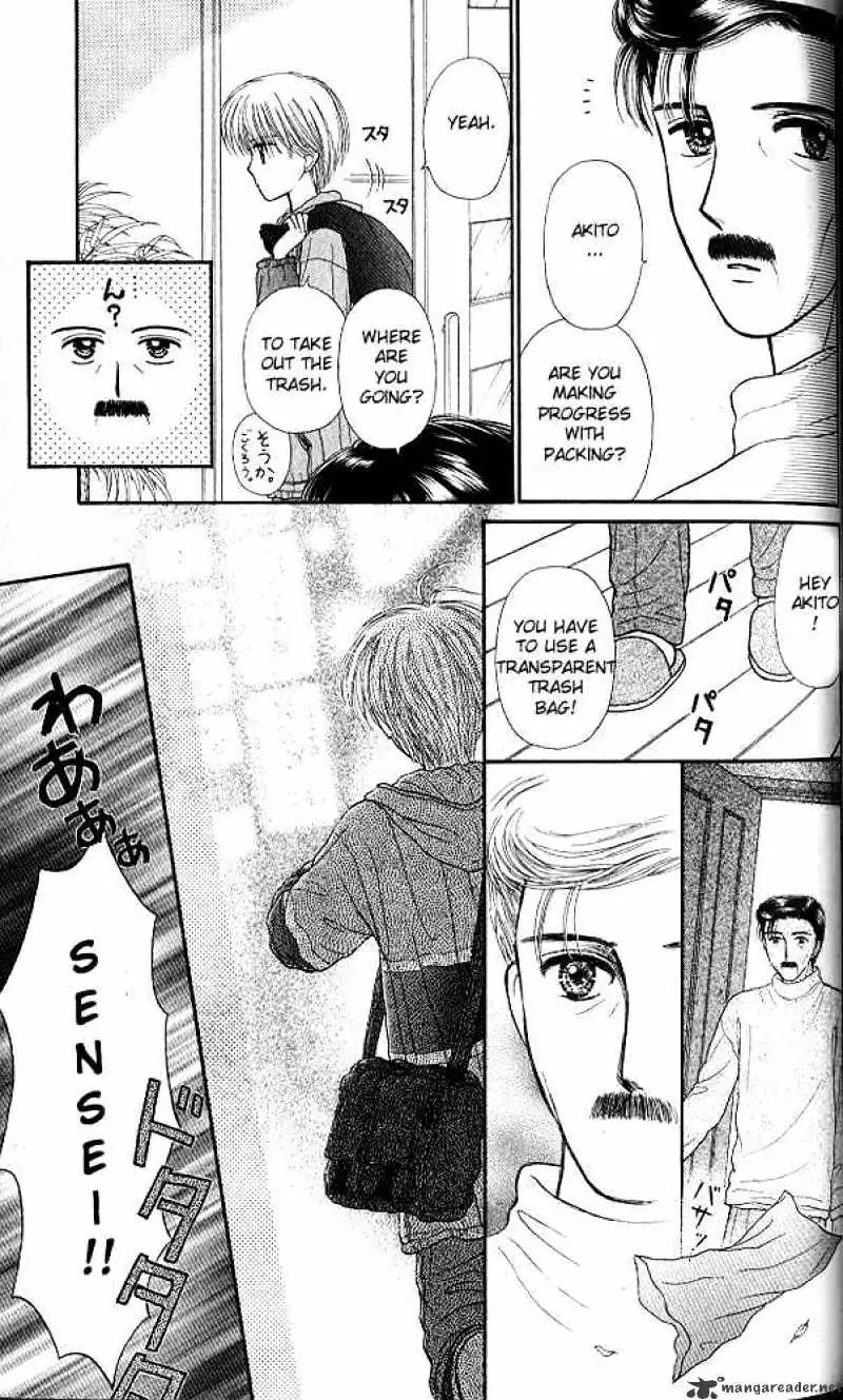 Kodomo no Omocha Chapter 49 page 36 - 