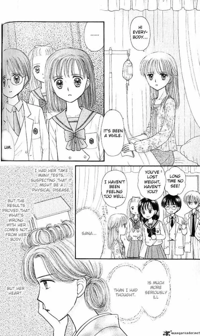 Kodomo no Omocha Chapter 49 page 5 - 