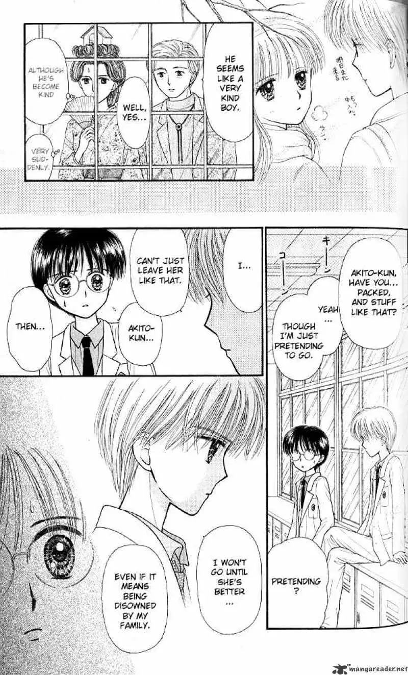 Kodomo no Omocha Chapter 49 page 8 - 