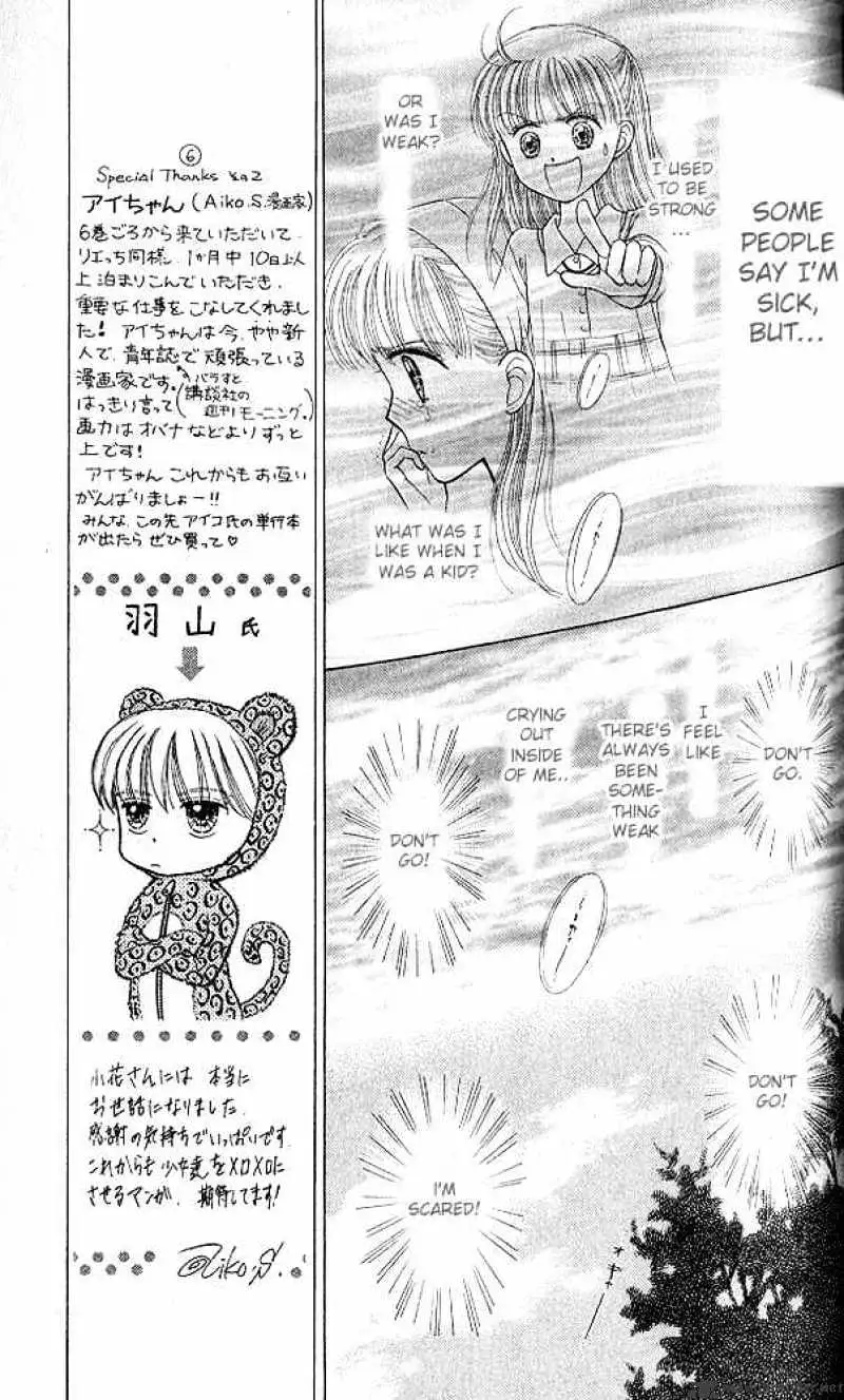 Kodomo no Omocha Chapter 49 page 10 - 