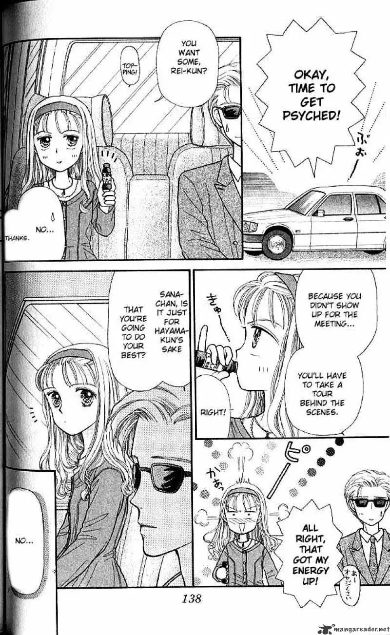 Kodomo no Omocha Chapter 5 page 3 - 