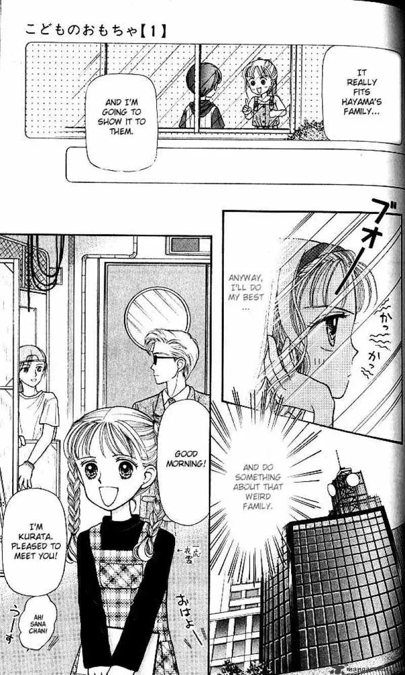 Kodomo no Omocha Chapter 5 page 6 - 