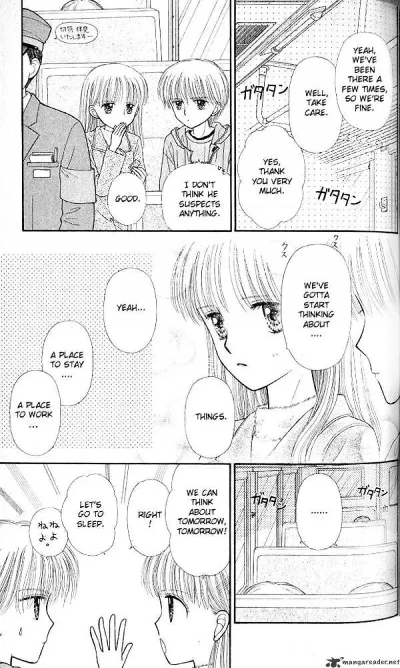 Kodomo no Omocha Chapter 50 page 3 - 