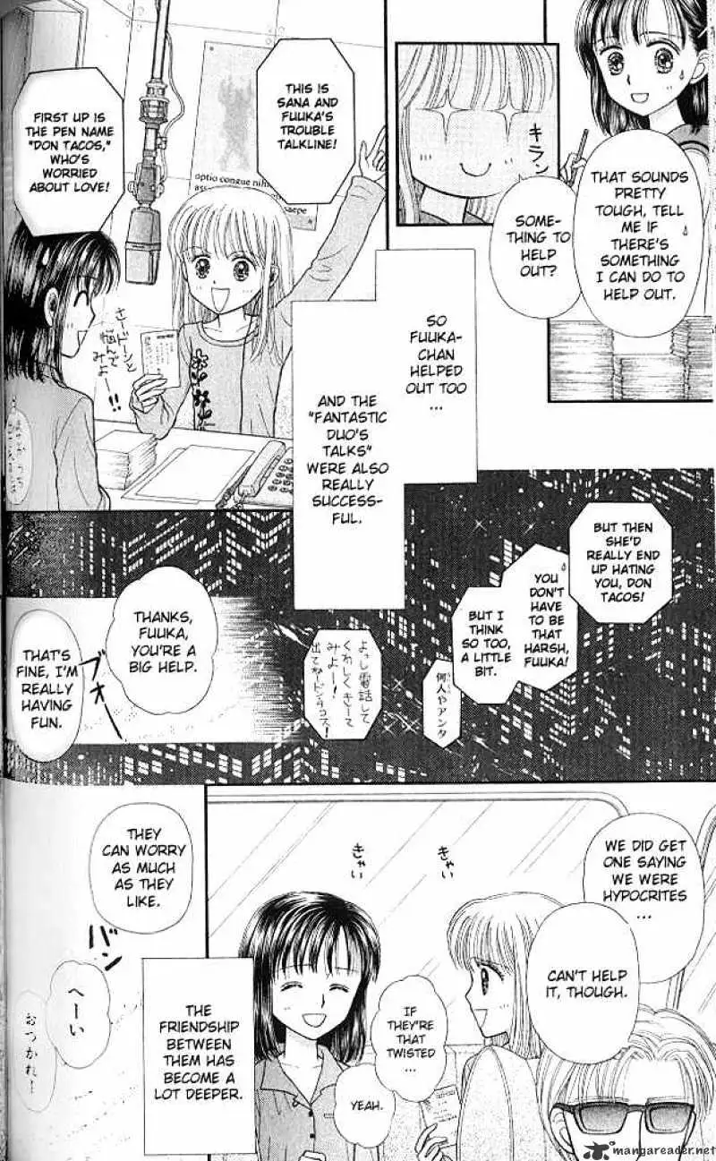 Kodomo no Omocha Chapter 51 page 5 - 