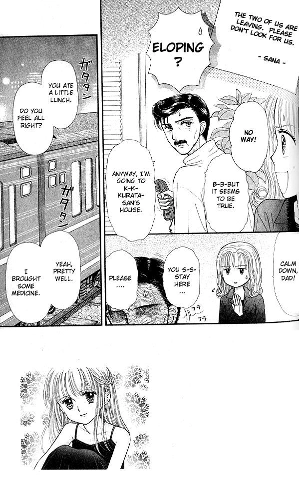 Kodomo no Omocha Chapter 52 page 1 - 
