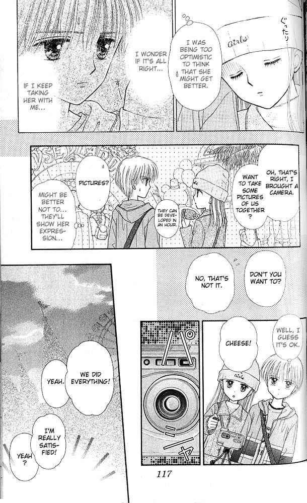 Kodomo no Omocha Chapter 52 page 11 - 