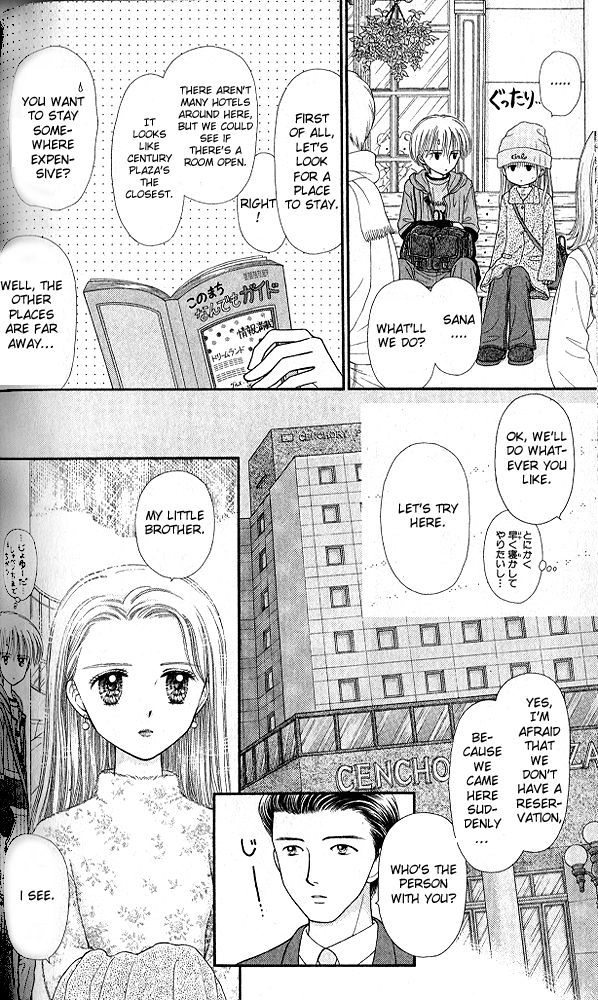 Kodomo no Omocha Chapter 52 page 12 - 