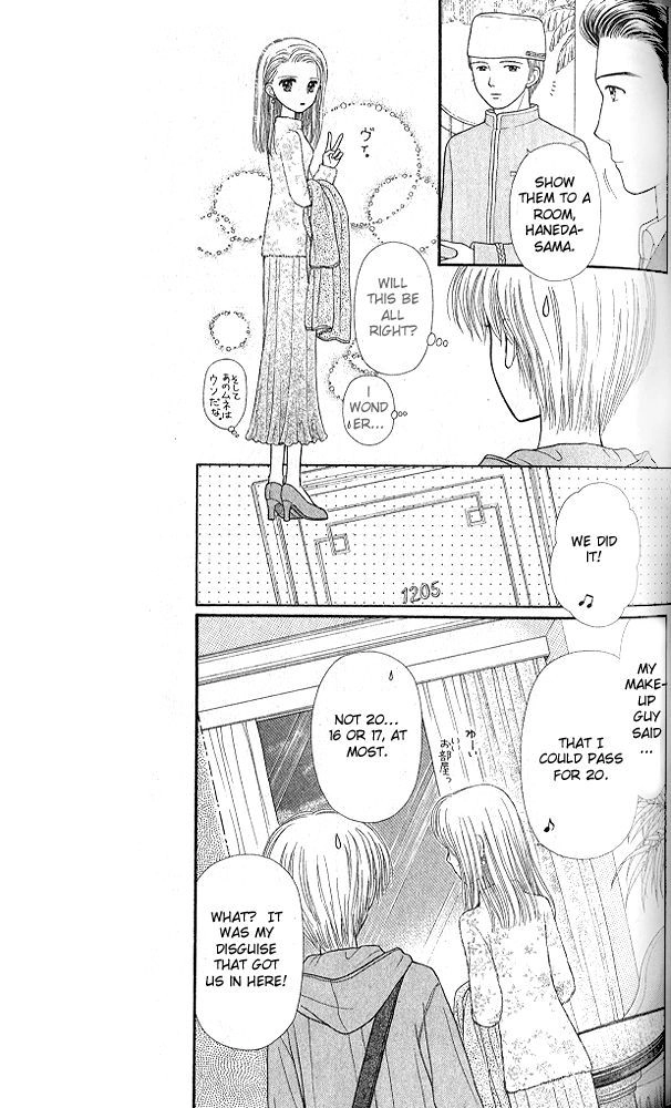 Kodomo no Omocha Chapter 52 page 13 - 