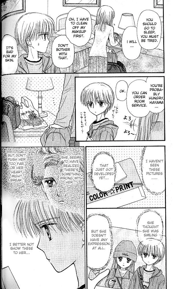 Kodomo no Omocha Chapter 52 page 14 - 
