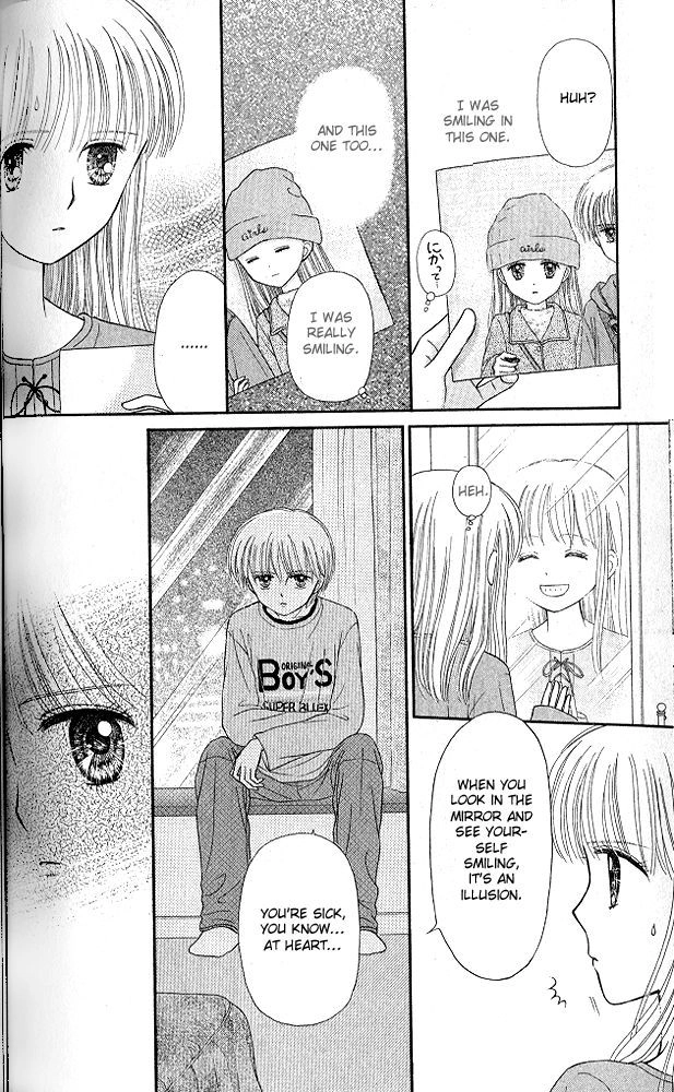 Kodomo no Omocha Chapter 52 page 18 - 