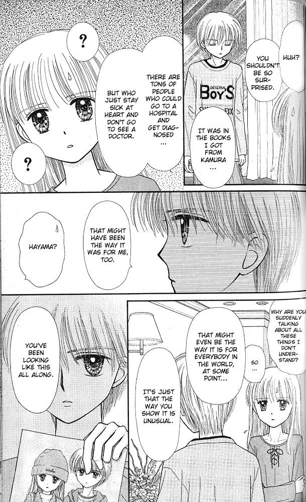 Kodomo no Omocha Chapter 52 page 19 - 