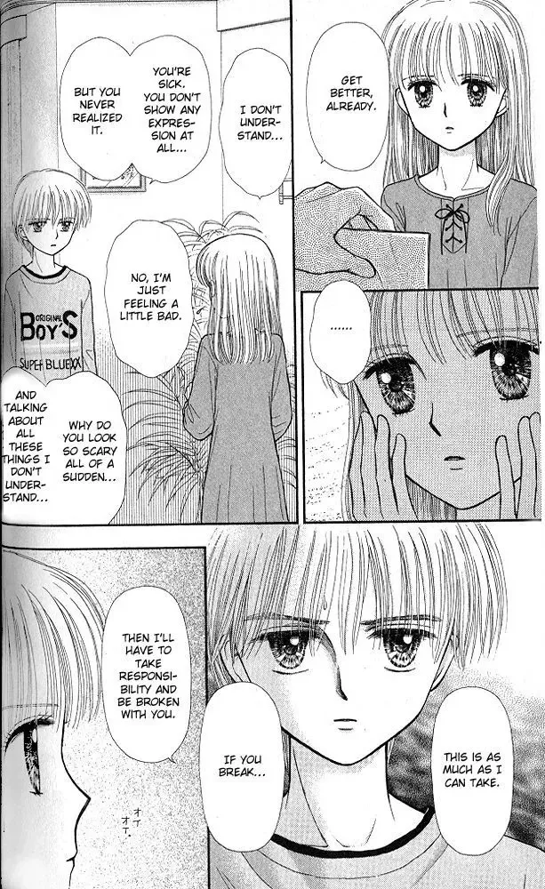 Kodomo no Omocha Chapter 52 page 20 - 