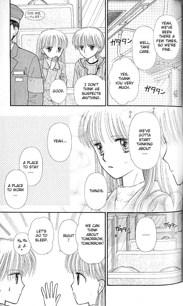 Kodomo no Omocha Chapter 52 page 3 - 
