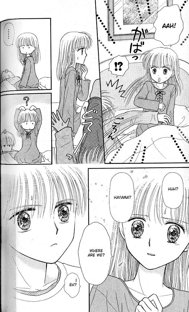 Kodomo no Omocha Chapter 52 page 28 - 