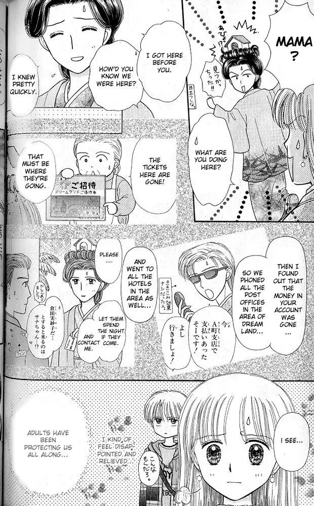 Kodomo no Omocha Chapter 52 page 30 - 