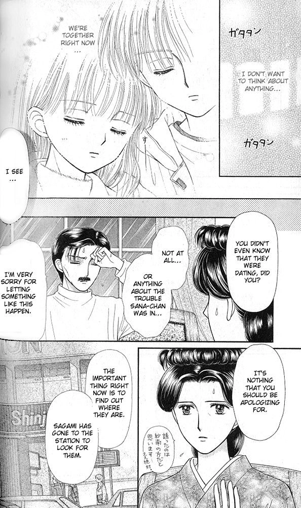 Kodomo no Omocha Chapter 52 page 4 - 