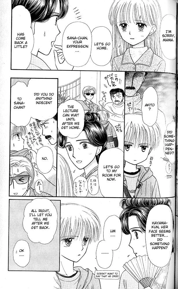 Kodomo no Omocha Chapter 52 page 31 - 