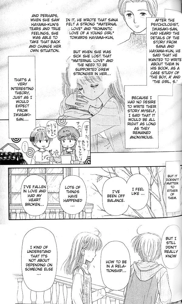 Kodomo no Omocha Chapter 52 page 35 - 