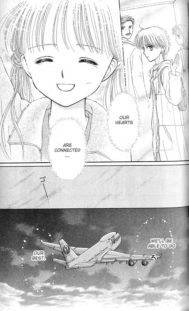 Kodomo no Omocha Chapter 52 page 41 - 