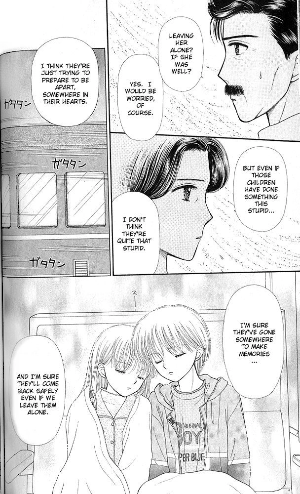 Kodomo no Omocha Chapter 52 page 6 - 