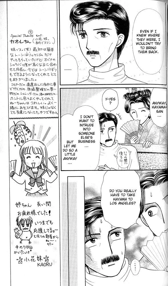 Kodomo no Omocha Chapter 52 page 7 - 