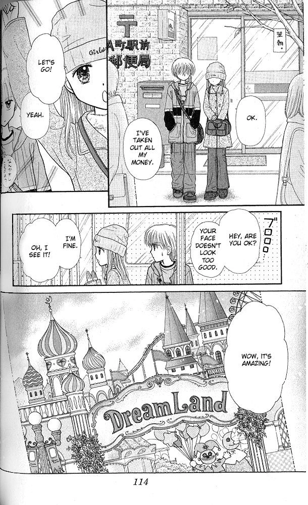 Kodomo no Omocha Chapter 52 page 8 - 