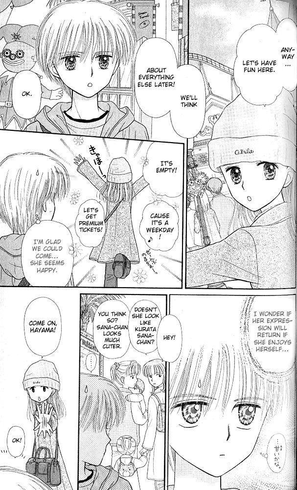 Kodomo no Omocha Chapter 52 page 9 - 