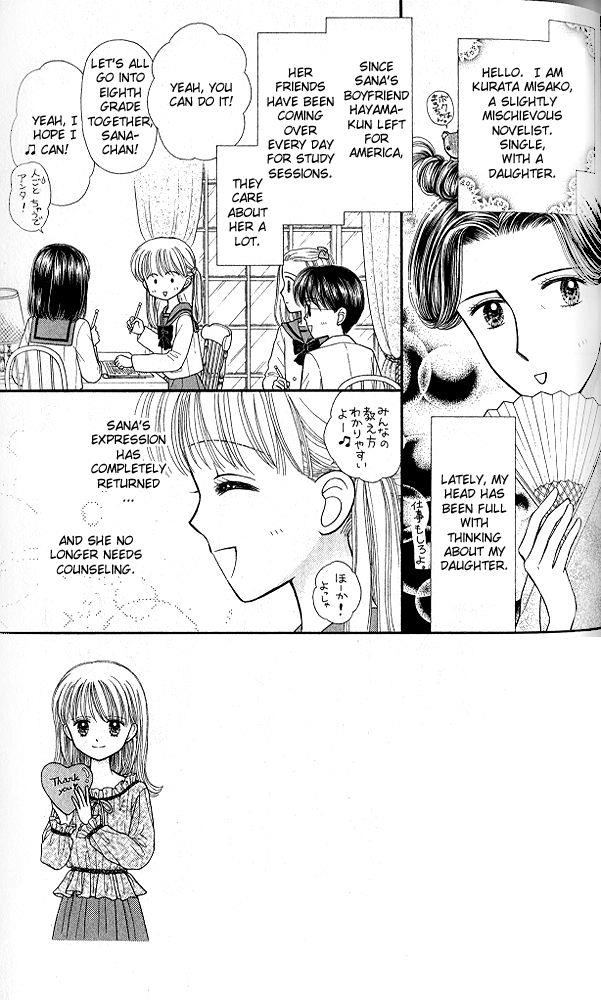 Kodomo no Omocha Chapter 53 page 2 - 
