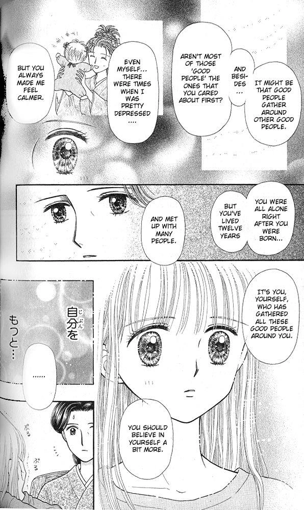 Kodomo no Omocha Chapter 53 page 11 - 