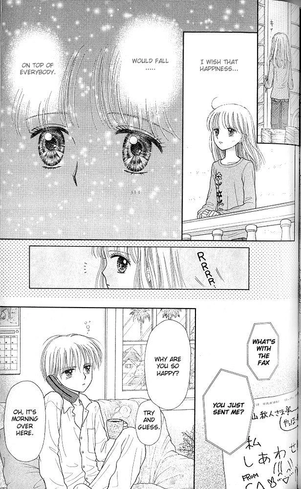 Kodomo no Omocha Chapter 53 page 14 - 