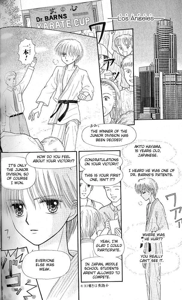 Kodomo no Omocha Chapter 53 page 17 - 