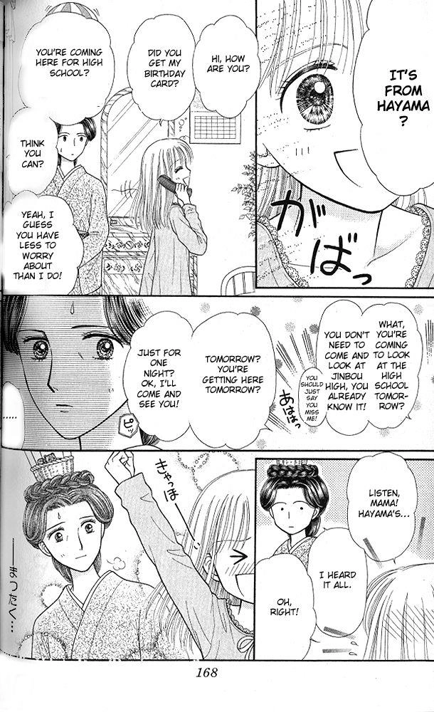 Kodomo no Omocha Chapter 53 page 21 - 