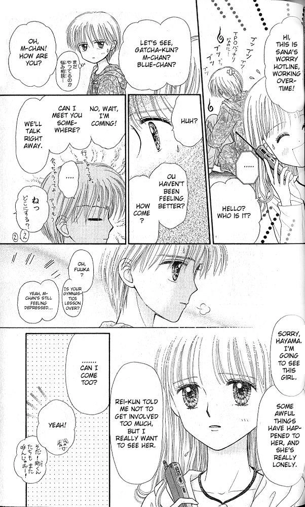 Kodomo no Omocha Chapter 53 page 28 - 