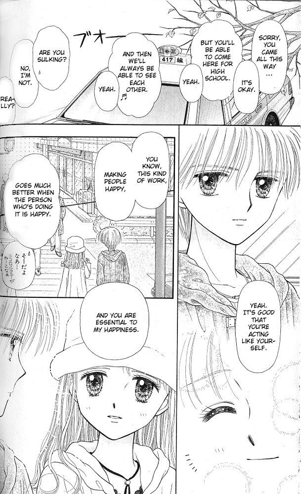 Kodomo no Omocha Chapter 53 page 29 - 