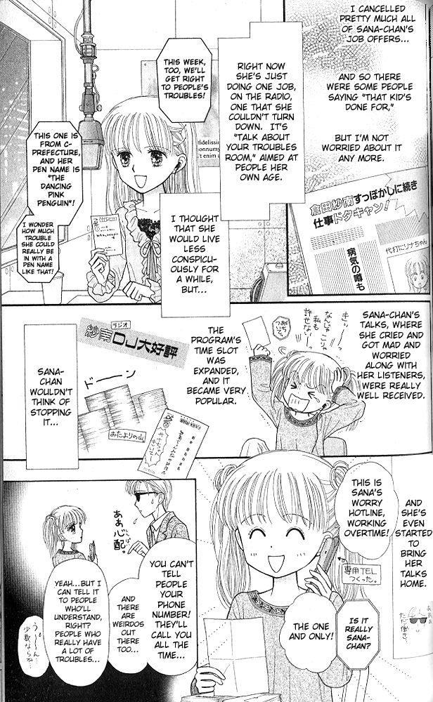 Kodomo no Omocha Chapter 53 page 4 - 