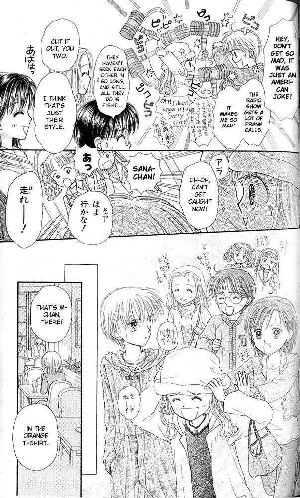 Kodomo no Omocha Chapter 53 page 32 - 