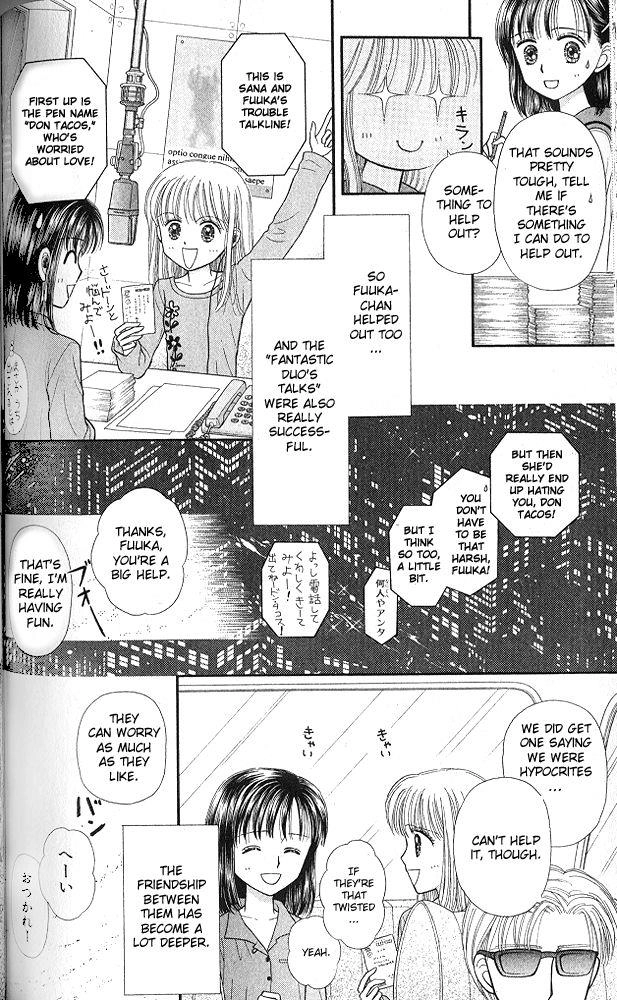 Kodomo no Omocha Chapter 53 page 5 - 