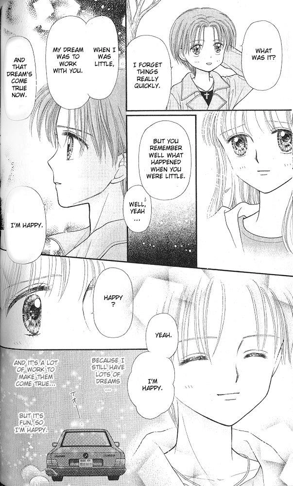 Kodomo no Omocha Chapter 53 page 7 - 