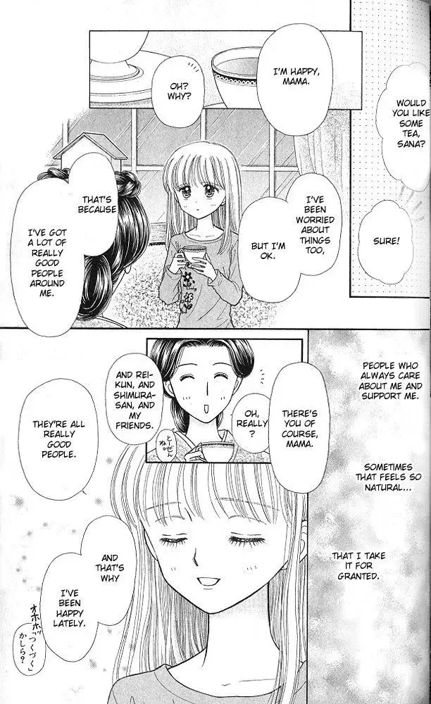 Kodomo no Omocha Chapter 53 page 10 - 