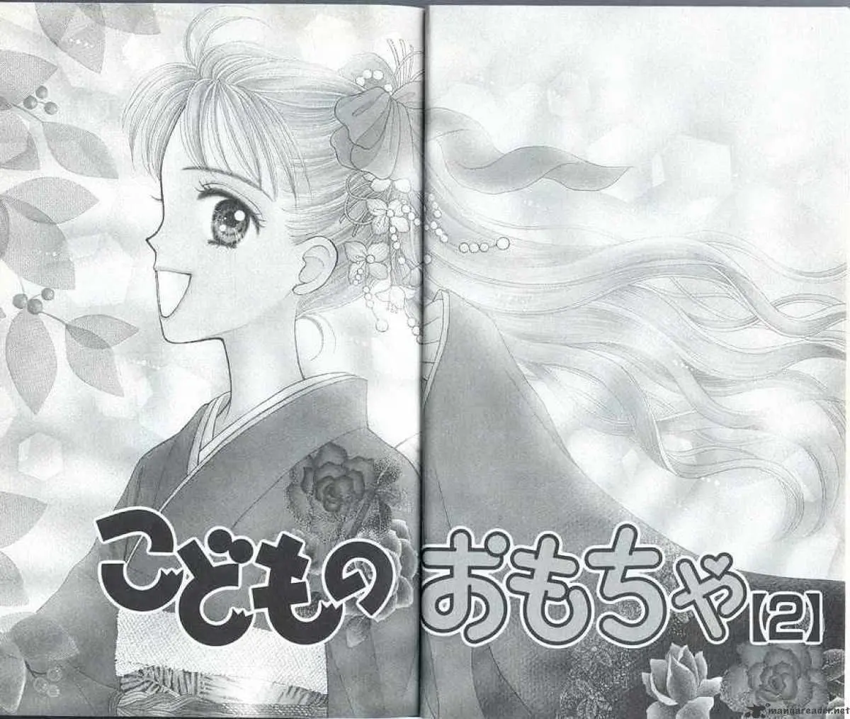Kodomo no Omocha Chapter 6 page 4 - 