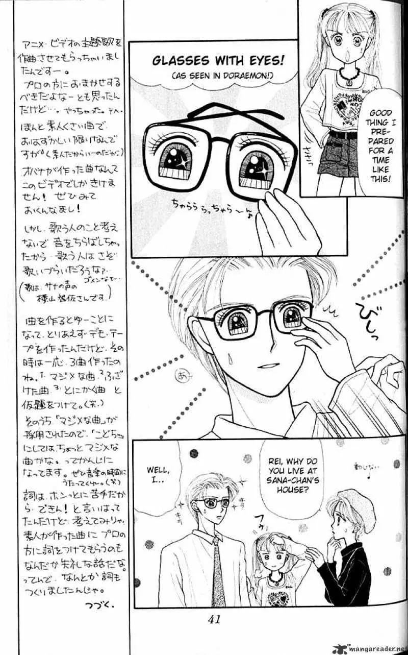 Kodomo no Omocha Chapter 7 page 4 - 