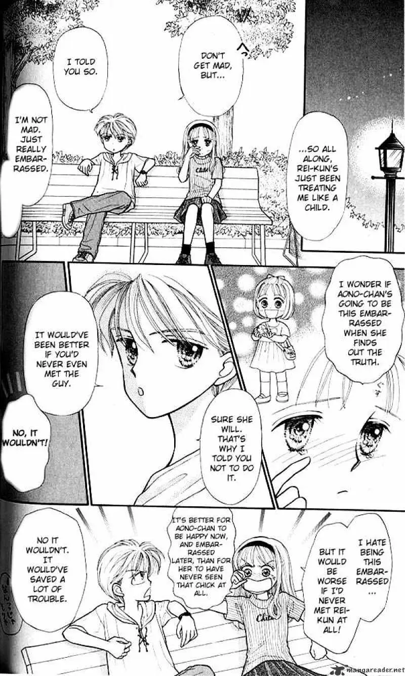 Kodomo no Omocha Chapter 9 page 3 - 